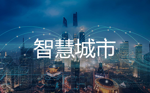 應(yīng)用案例丨宇泰科技工業(yè)通信產(chǎn)品應(yīng)用于世紀(jì)互聯(lián)太倉國際車聯(lián)網(wǎng)數(shù)字產(chǎn)業(yè)園項(xiàng)目