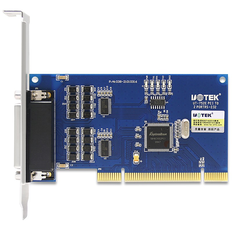 工業(yè)串口通信卡