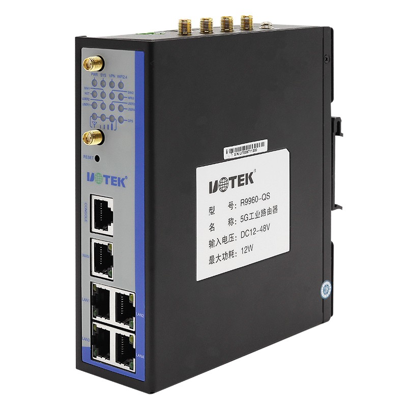 5G工業(yè)路由器